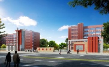 有关雅学校的演讲稿5篇
