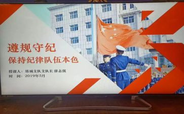 消防指战员学训词心得体会5篇