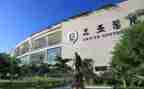 网络学院自我鉴定8篇