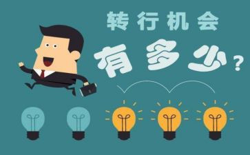 大学转走读申请书6篇