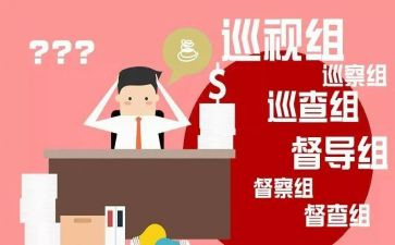 巡视个人对照材料精选5篇