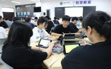 培训学习工作计划7篇