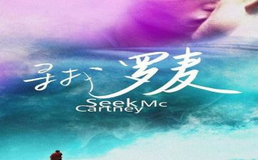 寻找爱作文参考6篇