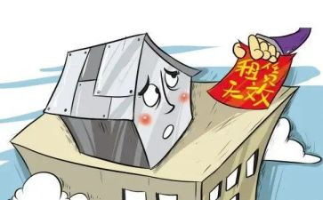 续租房屋合同推荐8篇