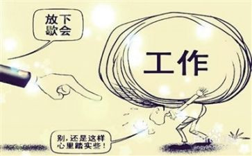 心理学压力管理心得体会5篇