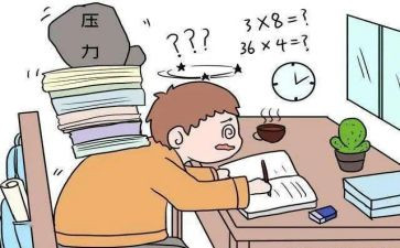 压力的演讲稿6篇