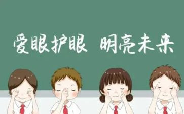 养了我的眼作文500字优质5篇