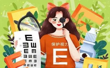 养了我的眼作文700字推荐7篇