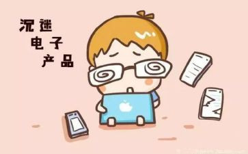 儿童眼保健工作计划5篇