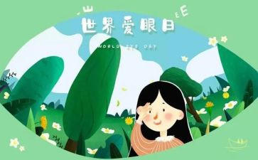 养了我的眼作文700字通用5篇