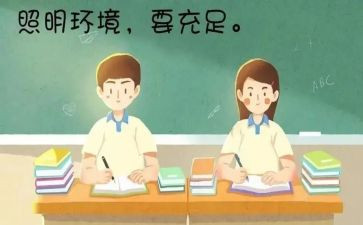 养了我的眼作文300字通用5篇