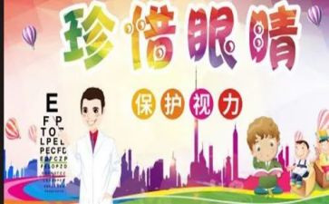 眼中的我作文优质6篇