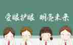养了我的眼作文600字精选7篇