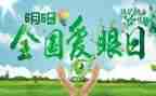 门诊眼科护士年终总结7篇