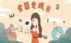 眼中的我作文推荐8篇
