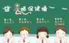 眼睛的演讲稿范文5篇