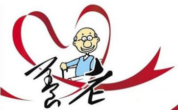养老情况调研报告5篇
