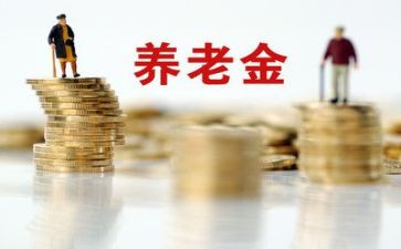 养老险工作计划优秀6篇