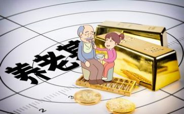 养老月活动总结7篇
