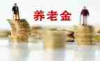养老险工作计划优秀6篇