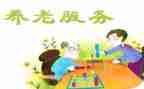 养老护理工作总结范文6篇