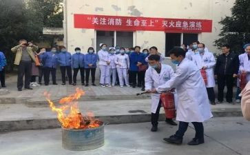 安全演练工作计划6篇