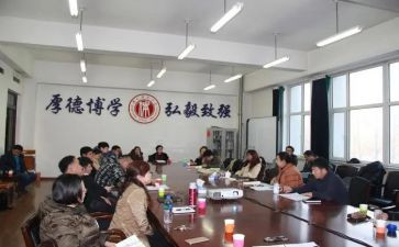 县教研室2024年工作计划参考8篇