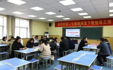 教科研室工作计划最新6篇