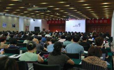 研修心得心得体会通用8篇