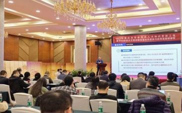 研修网培训心得最新5篇