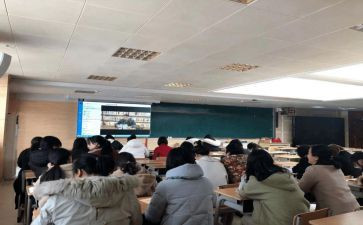 教师网络研修心得6篇