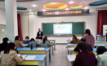 专题网络培训研修心得7篇