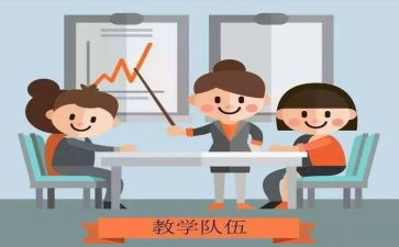 教学及个人研修计划7篇