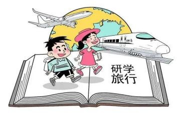 研学前演讲稿5篇