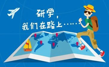 小学教研学期工作计划优秀5篇