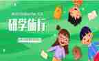 小学教研学期工作计划推荐7篇