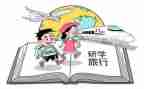 数学教研学期总结最新7篇