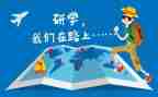小学教研学期工作计划优秀5篇