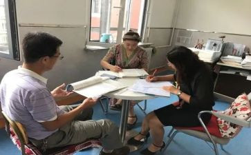 教研组学期工作计划模板6篇