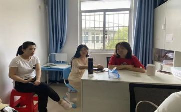 上学期数学教研组工作总结优质6篇