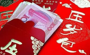 压岁钱钱的作文参考7篇