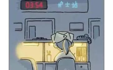 保安夜班个人总结7篇