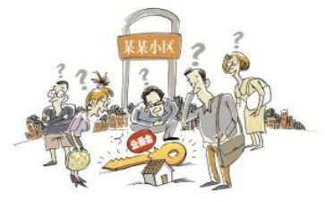 业委会工作计划模板6篇