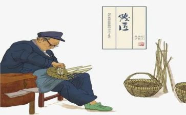 我的抠爷爷作文6篇