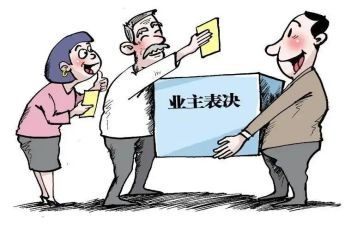物业主任工作总结5篇