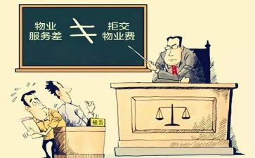 物业主管周工作总结8篇