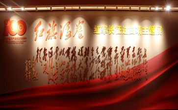 教师建党一百周年心得体会5篇