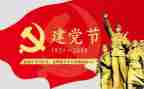 给一百周年心得体会7篇