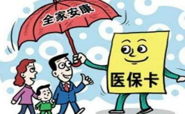 医院医保科个人总结6篇