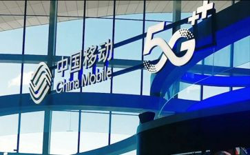 去移动公司的心得体会5篇